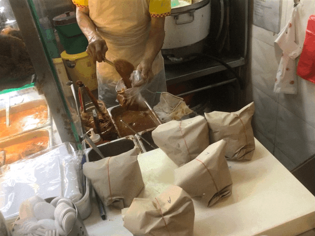 (Halal - NP) Warung Java 17.GIF