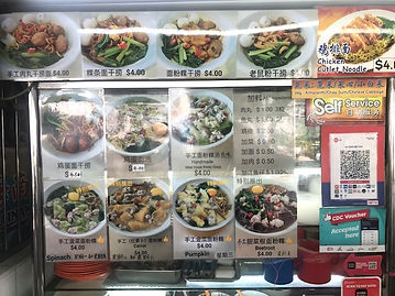 (Ban Mian) Ah San 32.jpg