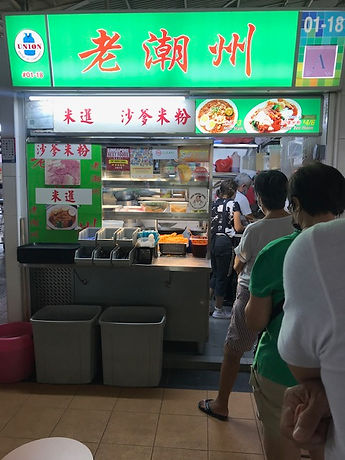 (Mee Siam) Lao CaoZhou 8.jpg