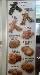 (YZK) You Zha Kueh 3.jpg