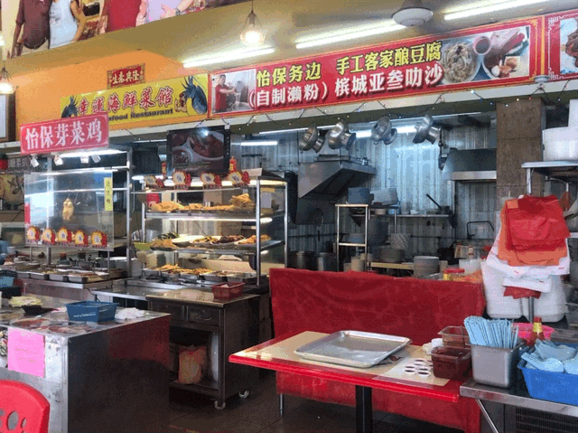 (Malaysian) Lucky Seafood 8.GIF
