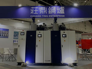 五位高手教你如何發揮蒸氣鍋爐的極致性能