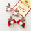Thumbnail: Pet Christmas Reindeer Fur Hair Clip Photo Prop