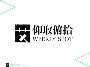 仰取俯拾 | 2022 Jul Week 1