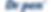 Dr Pen_(1).png