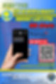 MB Alerts Flyer.jpg