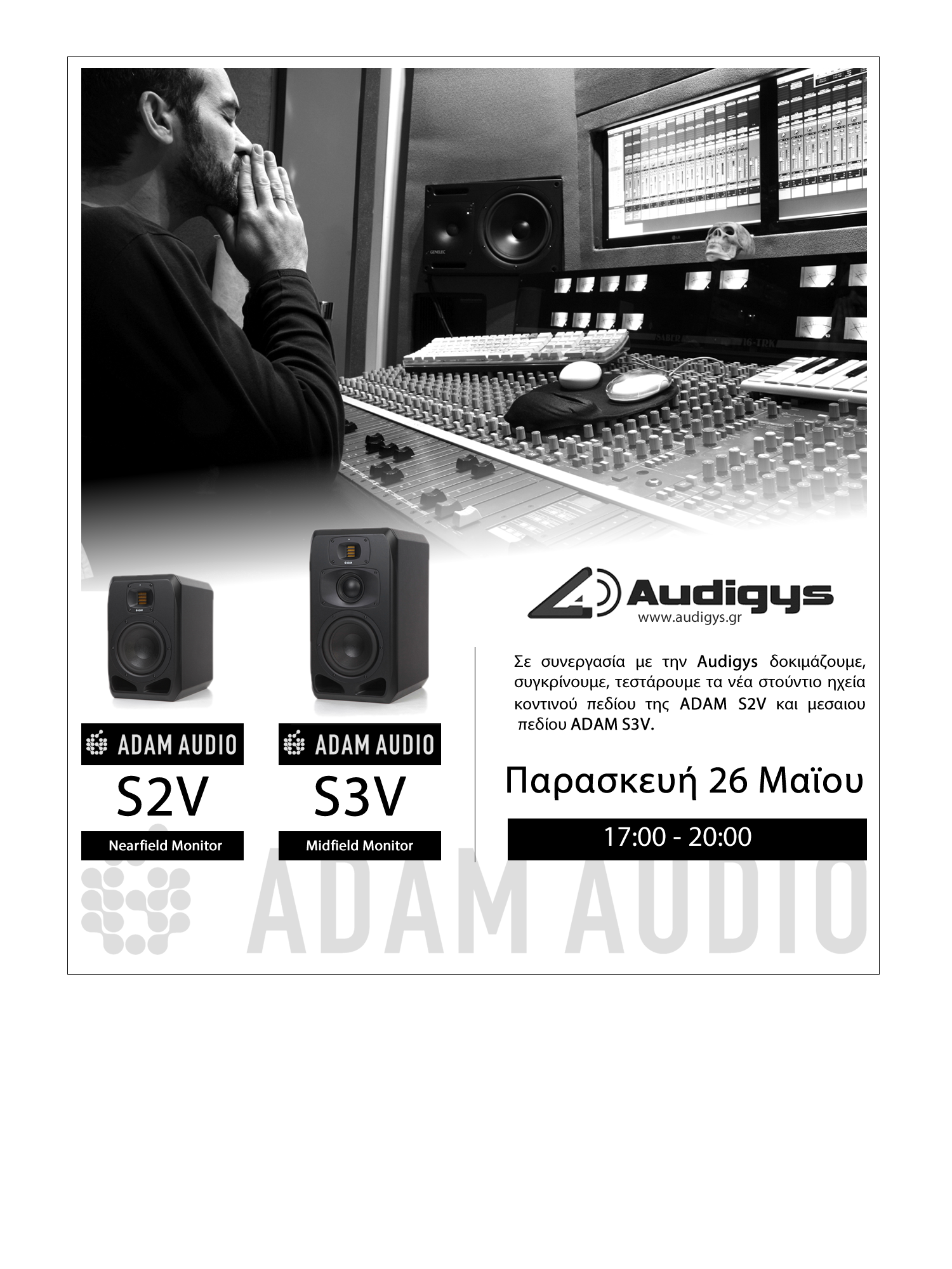 adam audio s3v review