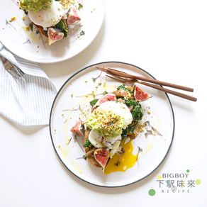 大啡菇甘藍水煮蛋配小麥麵包 - Brunch with Portobello, Kale & Poached Eggs