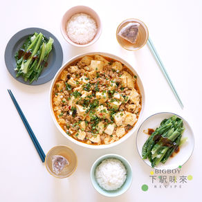 香辣麻婆豆腐 Mapo Tofu - 惹味關鍵在於佐料