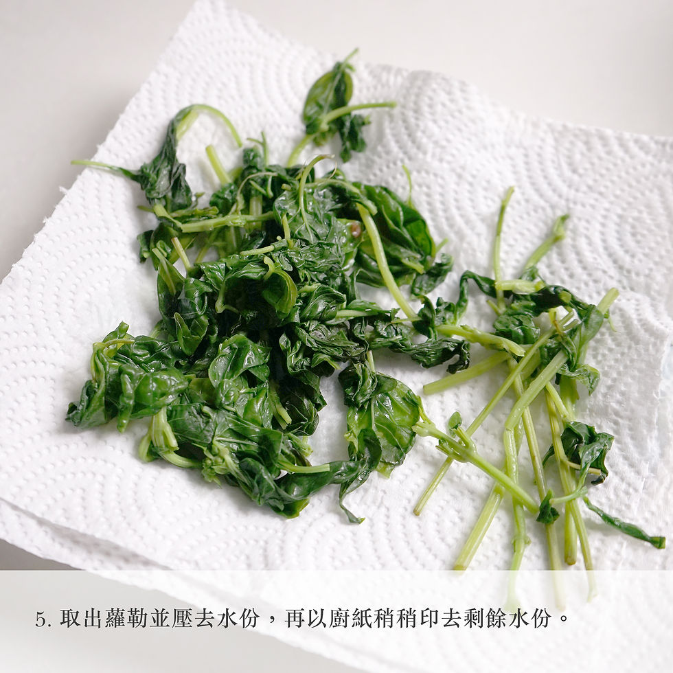5. Remove the basil from the ice water, press out excess moisture, and then gently pat dry with a paper towel to remove any remaining water.