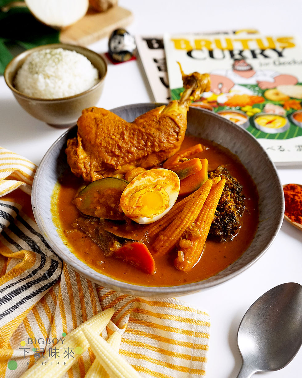 Hokkaido Chicken Soup Curry Recipe