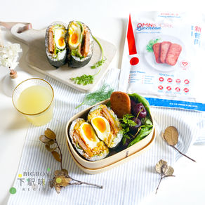 新餐肉流心蛋飯糰 Rice Wrap with OmniPork Luncheon & Soft Boiled Egg