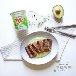 鹽煎牛扒佐牛油果乳酪醬|Grilled Steak with Avocado Yoghurt Sauce