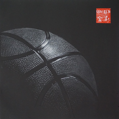 Dream of basketball, 2016
