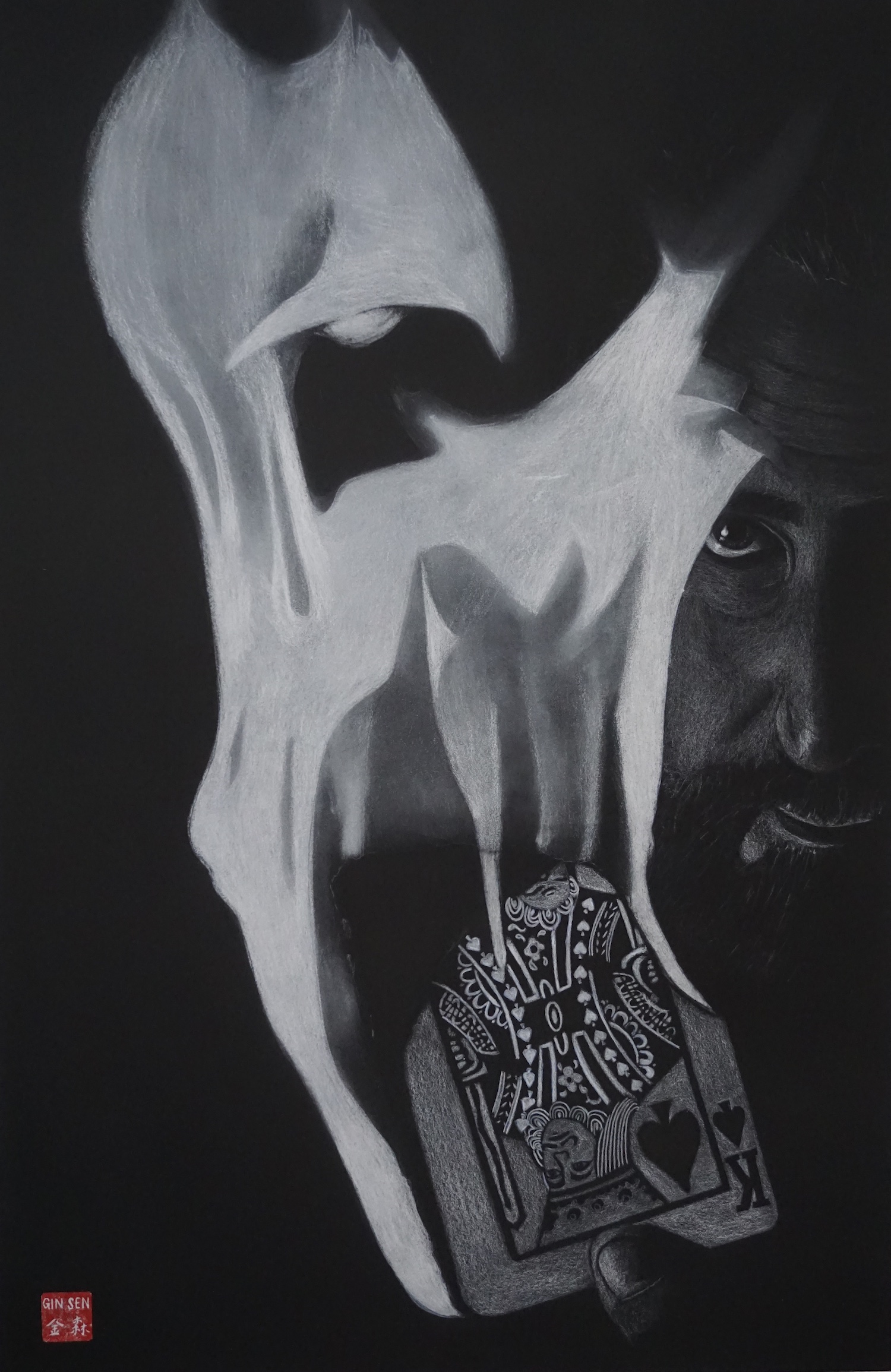 Playing with fire, 2017