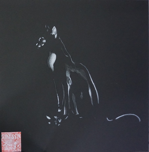 Egyptian Cat, 2016