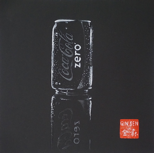 White Coke, 2016