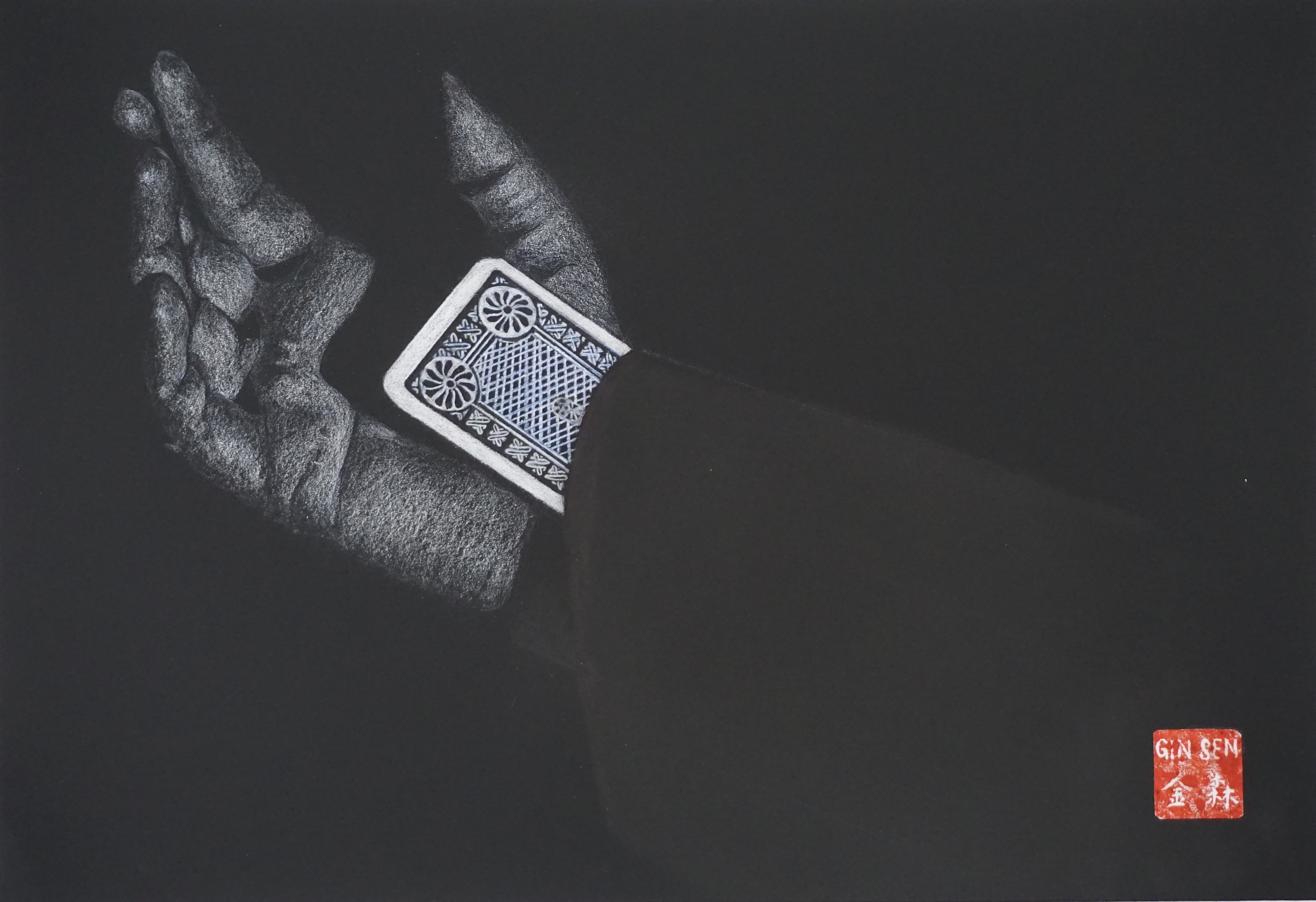 Blue Magic, 2017