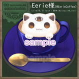 Eerie様
