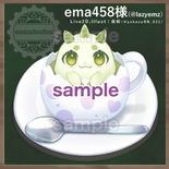 wix　ema458.jpg