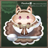 Mocha様 (_konkonmocha).png