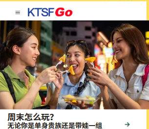 湾区周末活动