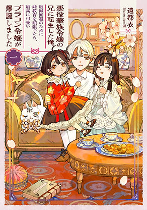 es_luna_akiyakuani_H1_edited.jpg