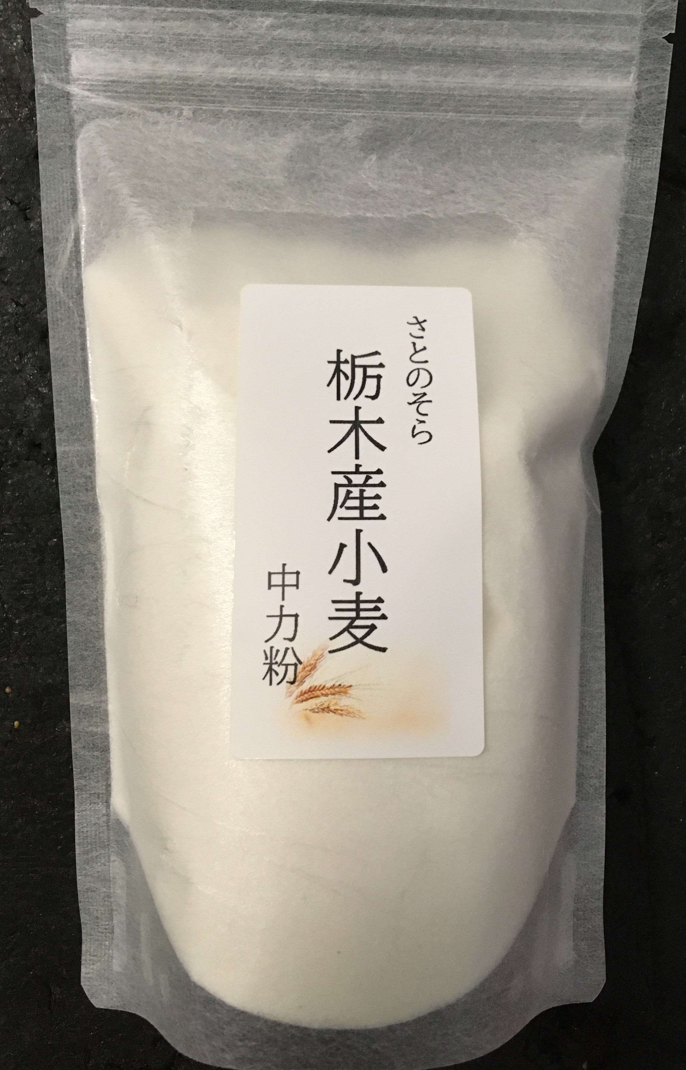 さとのそら(小麦粉)
