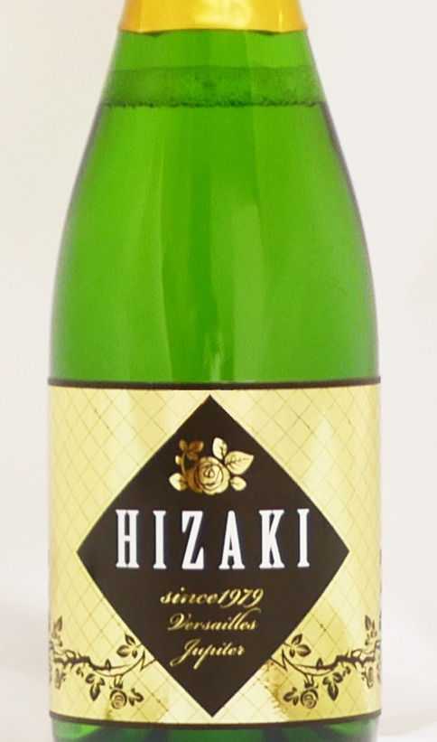 サムネイル： HIZAKI Sparkling sake