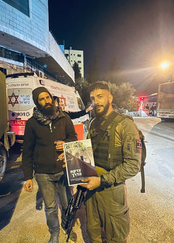 Jews United #jewsunited