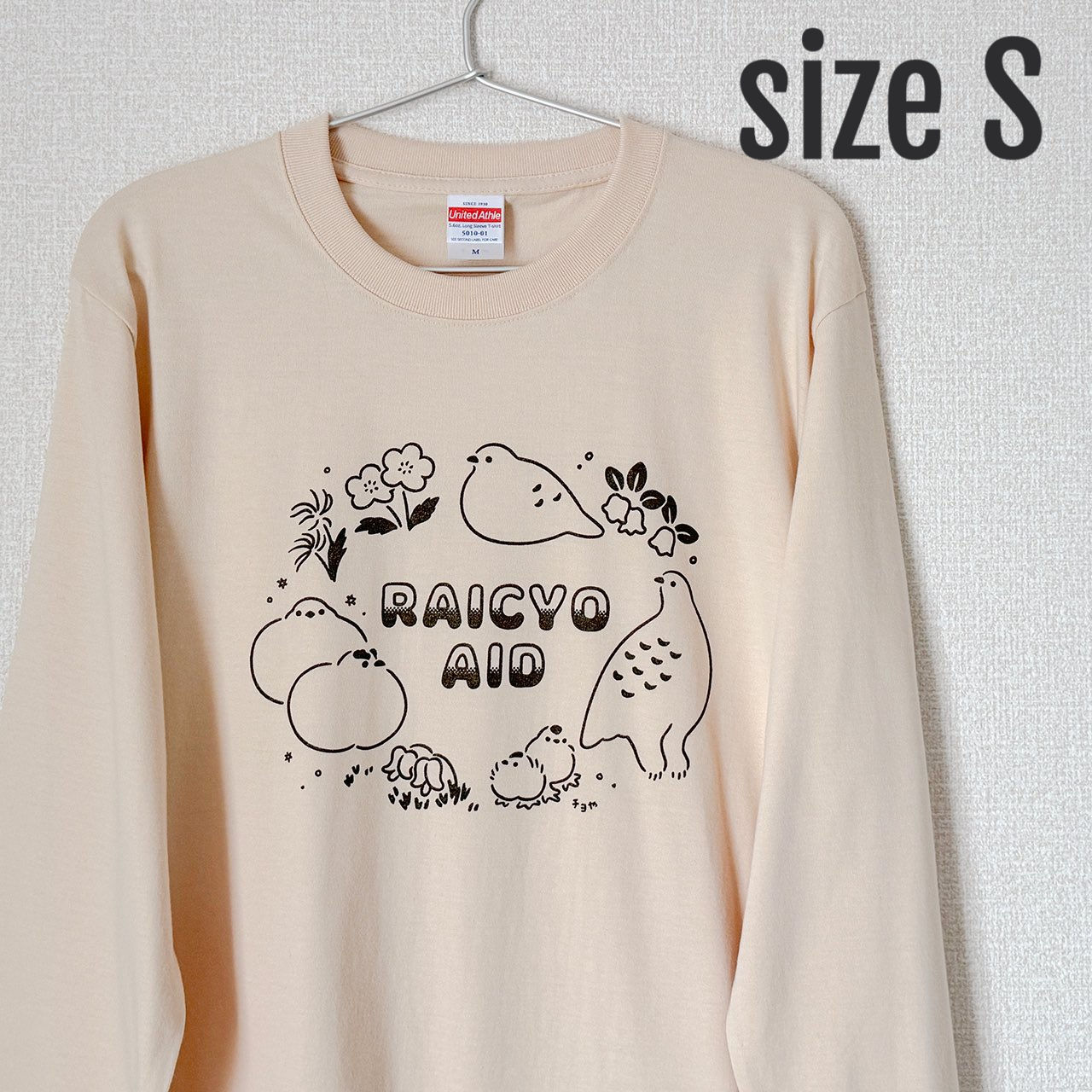 ライチョウエイド　長袖Ｔシャツ　size S