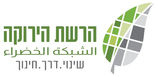 הרשות הירוקה לוגו.jpeg