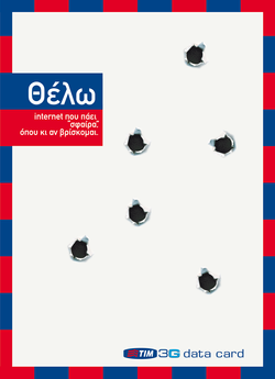 TIM print ad 2005 (draft)