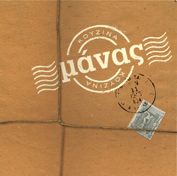 LOGO 2013
