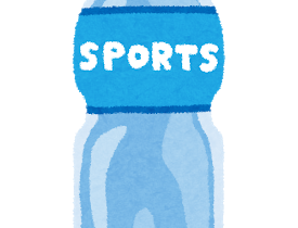 スポーツドリンク(イオン飲料水)の落とし穴