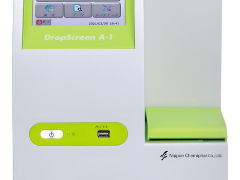 舌下免疫療法(SLIT)をしてみませんか？