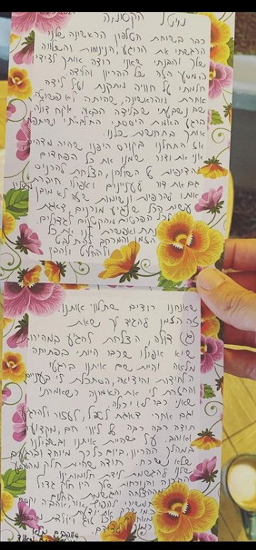 צילום מסך 2022-08-11 085830.jpg