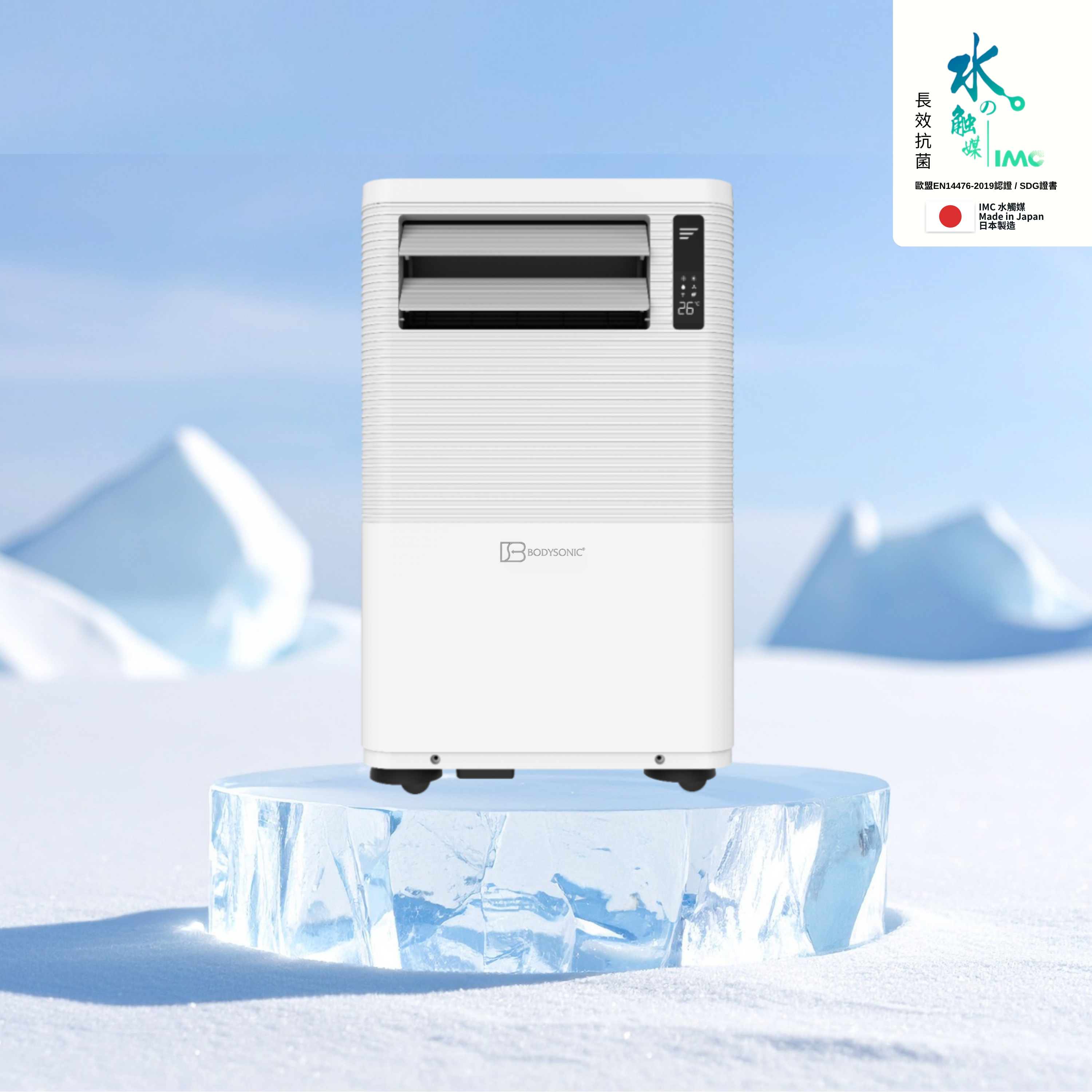 E-Air Con(s) 1.5HP Cold/Hot Wi-Fi Portable Air Conditioner