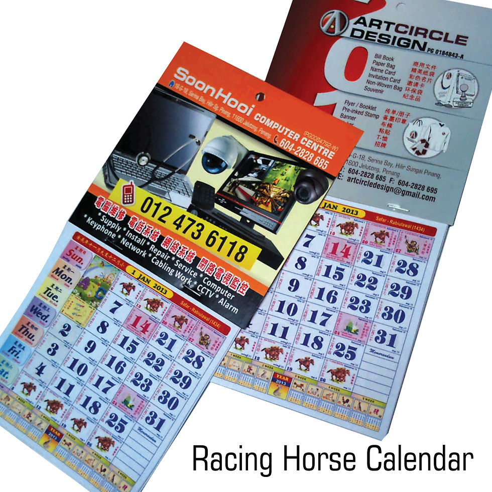 015 horse_racing_calendar.jpg
