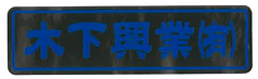 スクリーンショッ�ト 2025-09-25 18.48.25.png