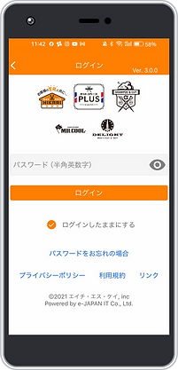 loginpass.png