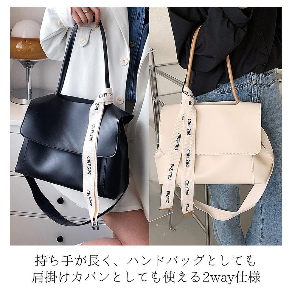 サムネイル： リボン付きハンドバッグ