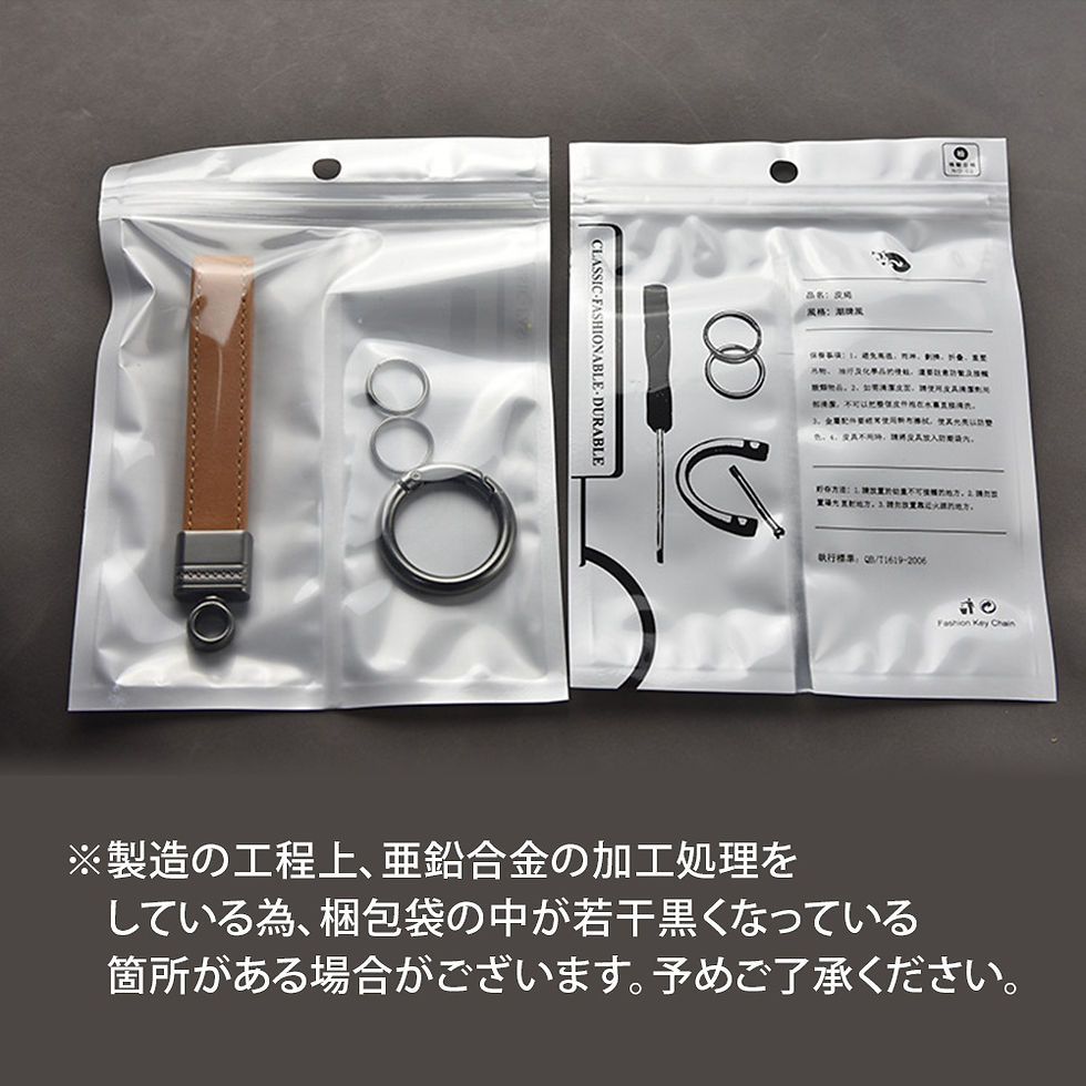 サムネイル： 本革キーホルダー