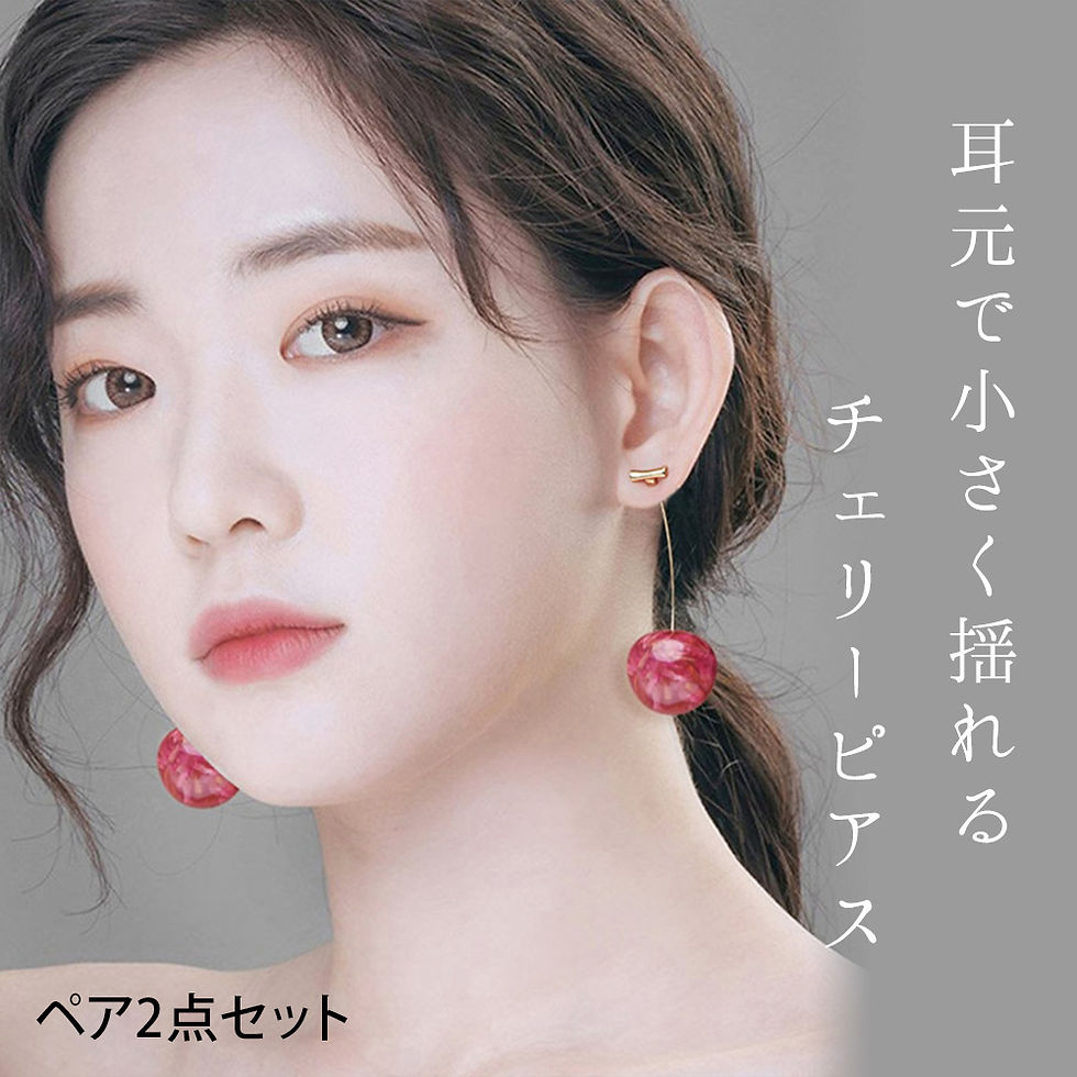 さくらんぼピアス
