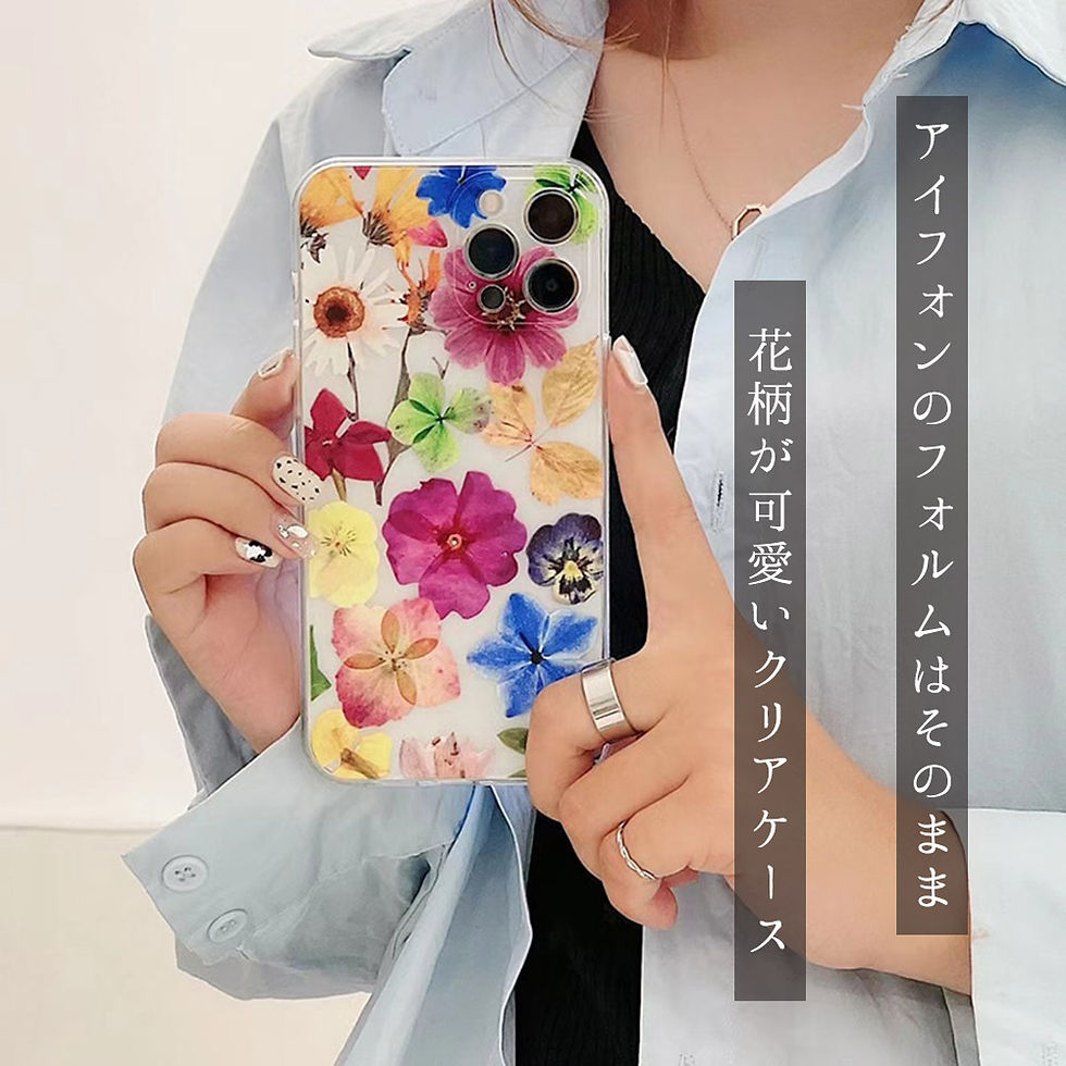 アイフォンケース