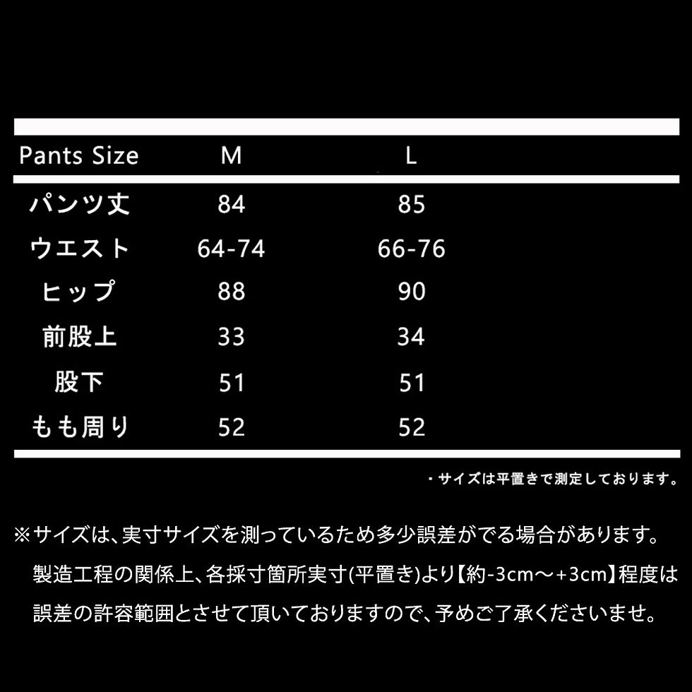 サムネイル： スカイローズフレアワイドパンツ