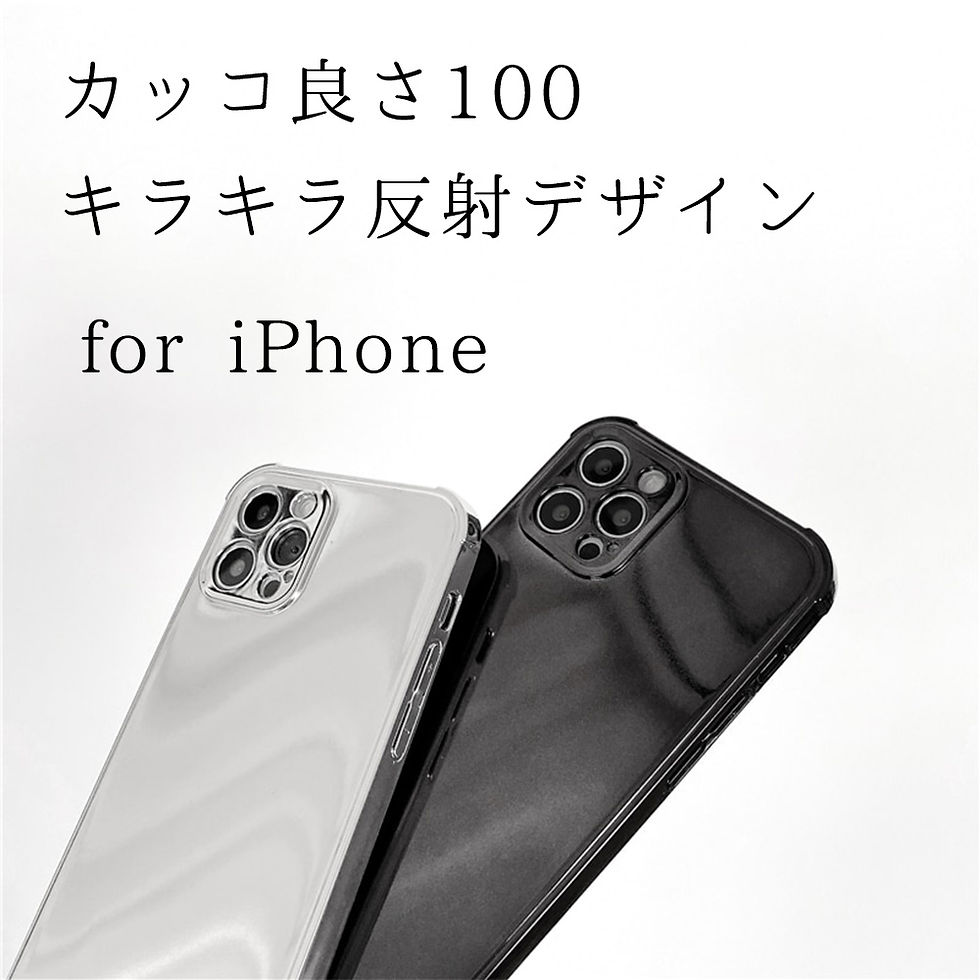 アイフォンケース鏡