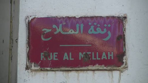 mellah