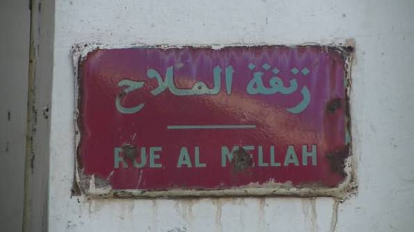 mellah