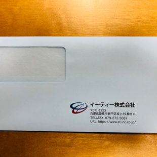 シンボルマーク入り封筒が完成!